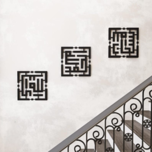 Cuadro - Caligrafía Cufica